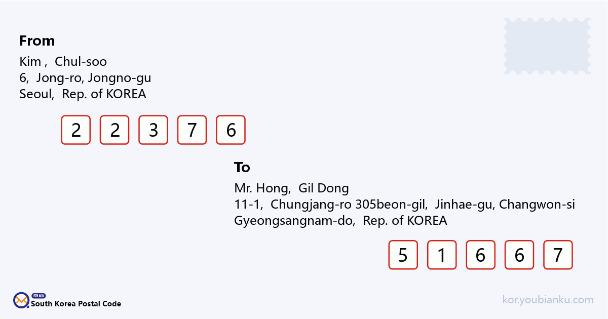 11-1, Chungjang-ro 305beon-gil, Jinhae-gu, Changwon-si, Gyeongsangnam-do.png